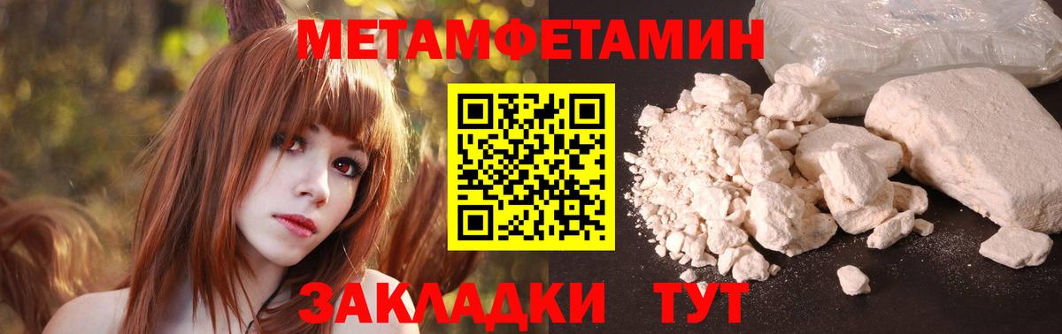 Благовещенск  АМФЕТАМИН Premium    зеркало  Вход с VPN 