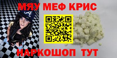 кокаин VHQ Коммунар