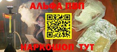 a pvp Конаково