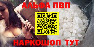 кокаин VHQ Коммунар
