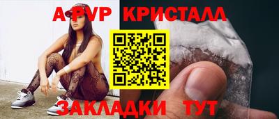 a pvp Конаково