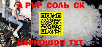 кокаин VHQ Коммунар