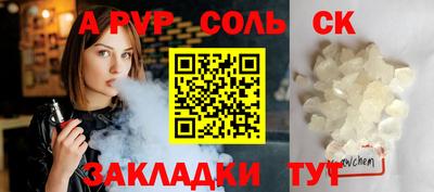 хмурый Комсомольск-на-Амуре