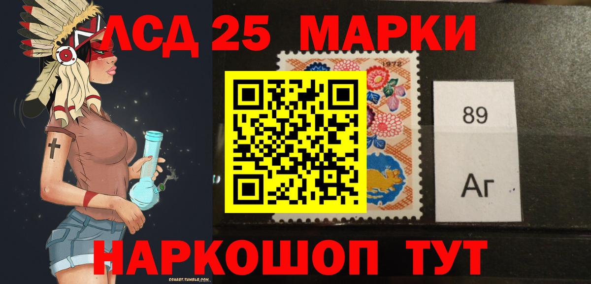 Лсд 25 экстази кислота  ЛСД экстази ecstasy  Благовещенск  Вход с VPN 