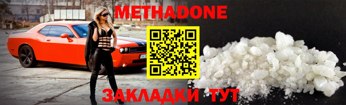 Галлюциногенные грибы Благовещенск
