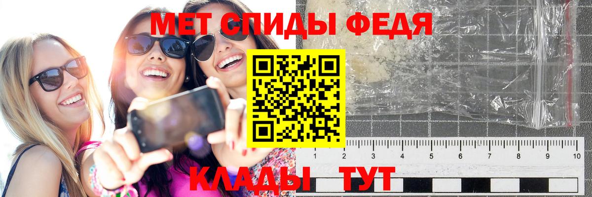Первитин Декстрометамфетамин 99.9%  Первитин Декстрометамфетамин 99.9%  Вход с VPN  Благовещенск 