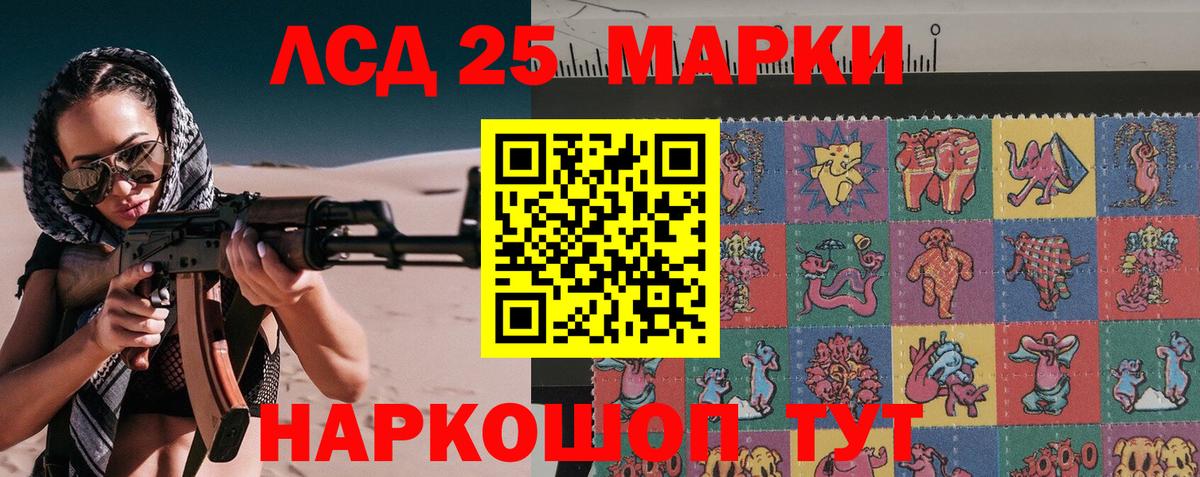 Благовещенск  Канабис  ГЕРОИН  Мефедрон   Меф  Вход с VPN  Гашиш 