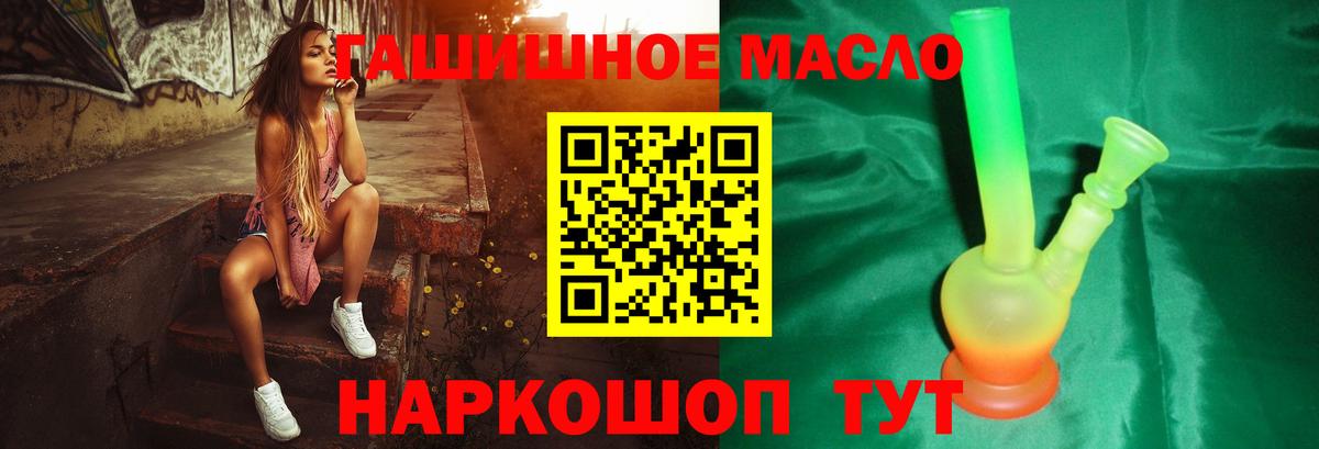 Дистиллят ТГК жижа Благовещенск